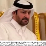 بعد وفاة نجله الأكبر.. أحلام تدعم زوجها برسالة من القلب