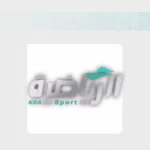 «القناة الرياضية الثالثة» تنطلق عصر الأحد القادم