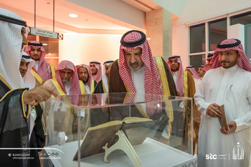 برعاية فيصل بن سلمان.. تدشين مشروع يوثِّق إرث المؤرخين الرواد