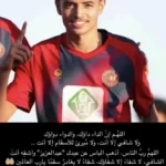 عبدالعزيز الشهري.. وفاة صادمة بعد أيام عصيبة عاشتها أسرته!