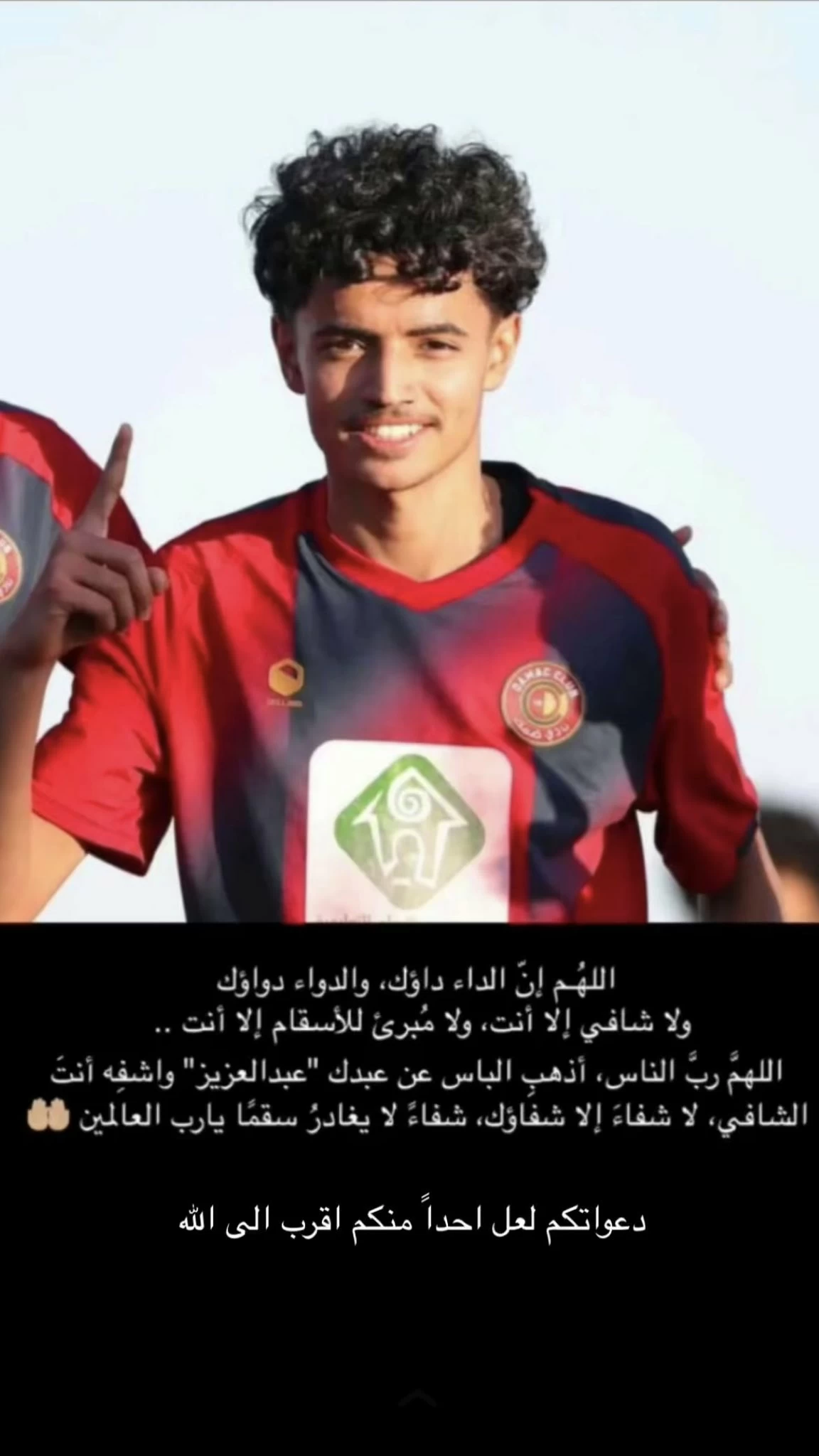 عبدالعزيز الشهري.. وفاة صادمة بعد أيام عصيبة عاشتها أسرته!