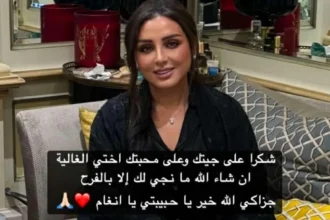 زارتها في منزلها.. أنغام تقدم التعازي لأحلام في وفاة علي الهاجري