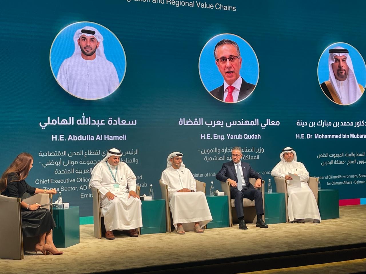 القضاة: التكامل الإقليمي في الصناعات المتقدمة يعزز تنافسية المنطقة عالمياً