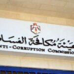 مكافحة الفساد: توقيف ممرض من مستشفى حمزة بجناية الاختلاس