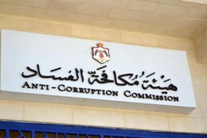 مكافحة الفساد: توقيف ممرض من مستشفى حمزة بجناية الاختلاس