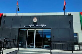 80 % ممن زاروا مراكز الخدمات الحكومية الشاملة أشادوا بسرعة إنجاز المعاملات.