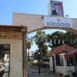 إعلان نتائج انتقالات طلبة مكرمة أبناء العشائر