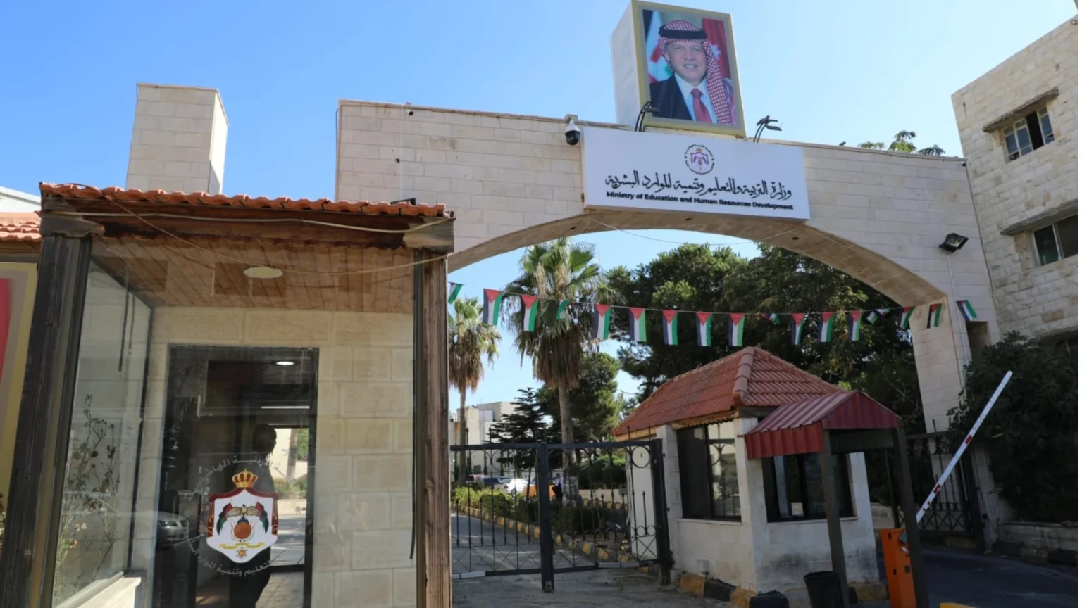 إعلان نتائج انتقالات طلبة مكرمة أبناء العشائر