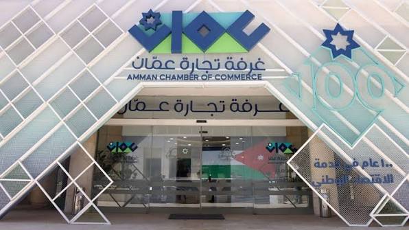 “تجارة عمان”: إنجاز نحو 79 ألف معاملة عبر “المكان الواحد” العام الحالي