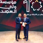 ولي العهد يكرّم زين تقديراً لدعمها لبرامج ومبادرات مؤسسة ولي العهد
