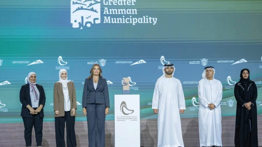 أمانة عمّان تفوز “بجائزة النخبة” ضمن جائزة دبي للنقل المستدام