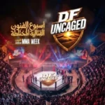 الأردن يستعد لحدث رياضي دولي بارز يجمع الفنون القتالية بالمواقع التاريخية والسياحية