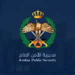 الأمن العام يعزز خدمات الاستجابة للأشخاص الصم عبر تطبيق “Deaf JO 114”