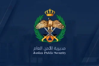 الأمن العام يعزز خدمات الاستجابة للأشخاص الصم عبر تطبيق “Deaf JO 114”