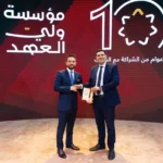 ولي العهد يكرم أورنج الأردن خلال احتفال مؤسسة ولي العهد بالذكرى العاشرة لتأسيسها