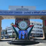 “تنظيم الطاقة” تتلقى 998 طلبا للحصول على تراخيص خلال آب الماضي