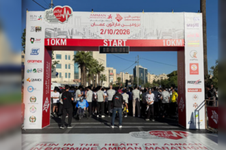 انطلاق برومين ماراثون عمّان