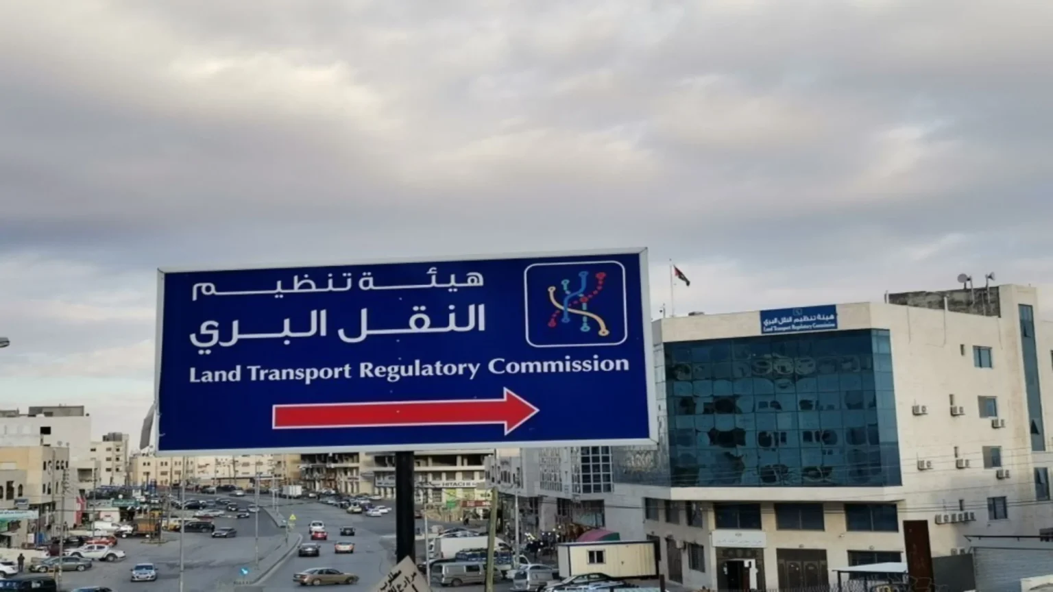 “النقل البري”تطرح عطاء تنفيذ مركز الانطلاق والوصول الجديد في محافظة الزرقاء