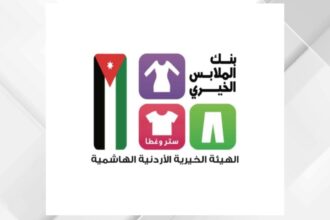 بنك الملابس الخيري يختتم صالته المتنقلة في الضليل ويخدم 318 أسرة