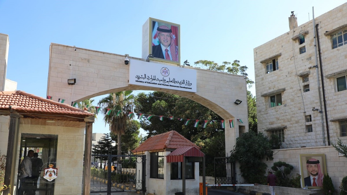 الإعلان عن قائمة القبول الموحد للطلبة ذوي الإعاقة