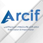 الأردن خامساً عربياً في عدد المجلات المعتمدة والمؤلفين المستشهد بهم في “آرسيف 2026”