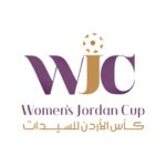 إصدار جدول مباريات إياب كأس الأردن للسيدات