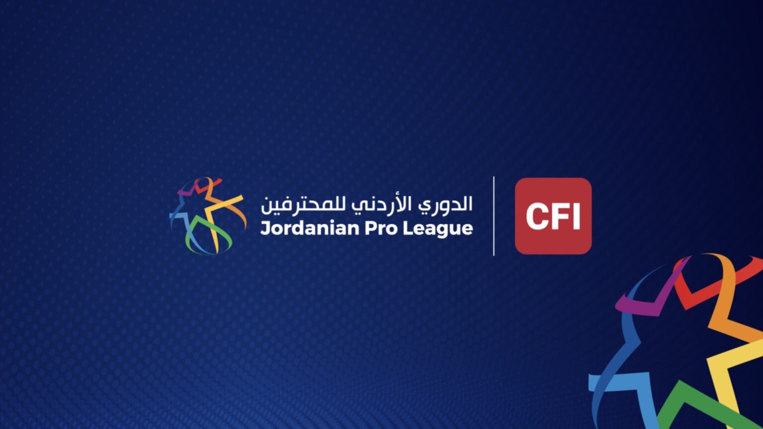 انطلاق الجولة الرابعة من دوري المحترفين لكرة القدم غدا