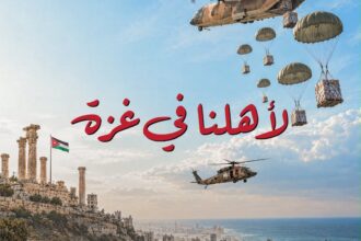 3 أعوام من الجهود الإنسانية الأردنية المتواصلة في غزة رغم الحرب وإغلاق المعابر