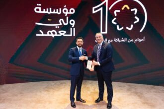 ولي العهد يكرّم أمنية، إحدى شركات Beyon، تقديراً لدعمها المتواصل لمؤسسة ولي العهد